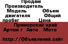 Продам › Производитель ­ Honda › Модель ­ Dio › Объем двигателя ­ 49 › Общий пробег ­ 6 414 › Цена ­ 19 999 - Приморский край, Артем г. Авто » Мото   